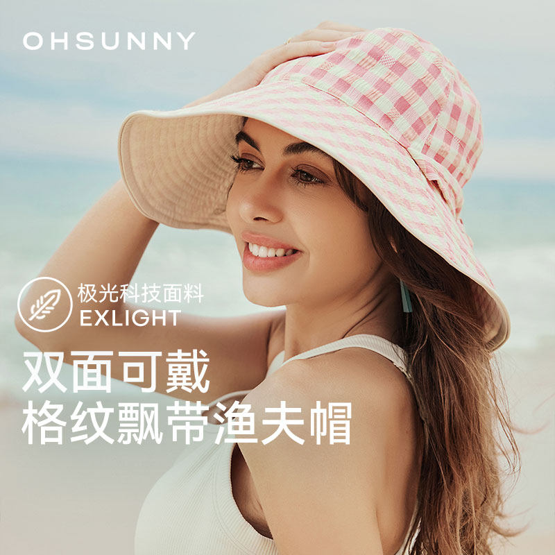 ohsunny户外防晒宽帽檐渔夫帽太阳帽防紫外线大檐遮阳登山帽子