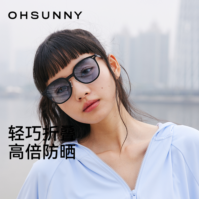 ohsunny折叠墨镜新款薄便携防晒眼镜防紫外线时尚偏光开车太阳镜
