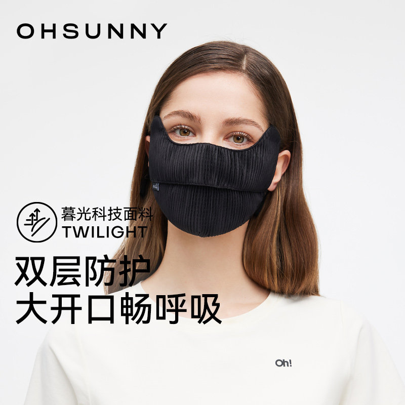 ohsunny防晒口罩女高颜值防紫外线遮阳冰丝医美术后可喝水面罩