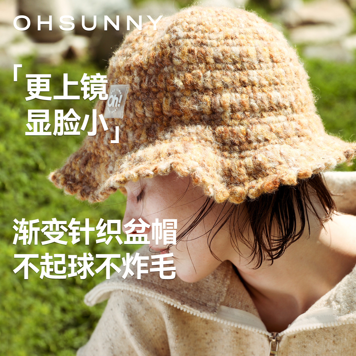 ohsunny撞色针织渔夫帽图片