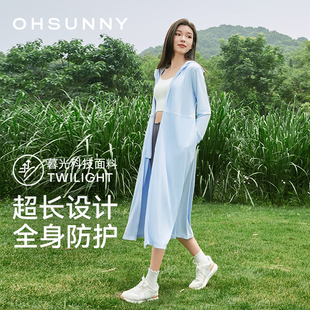 ohsunny防晒衣女夏季户外防紫外线原纱透气防晒服专业皮肤风衣