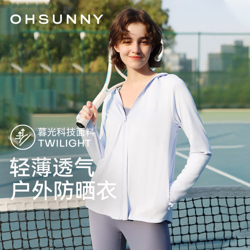 ohsunny防紫外线宽松透气防晒服