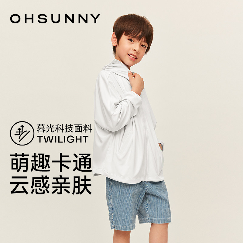ohsunny儿童防晒衣女春夏户外防紫外线卡通原纱透气防晒服男童
