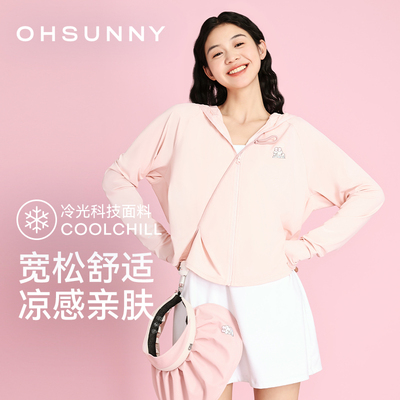 ohsunny凉感防晒衣女轻薄透气宽松显瘦时尚百搭护手背防晒服