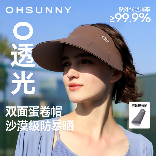 ohsunny2026巨好看的帽子