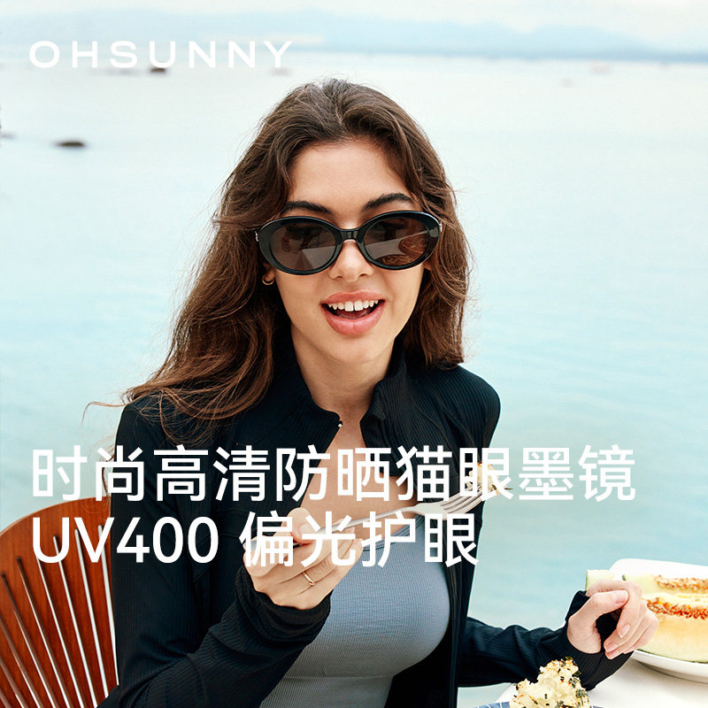 ohsunny复古猫眼墨镜女款高级感度假显脸小防紫外线可折叠太阳镜