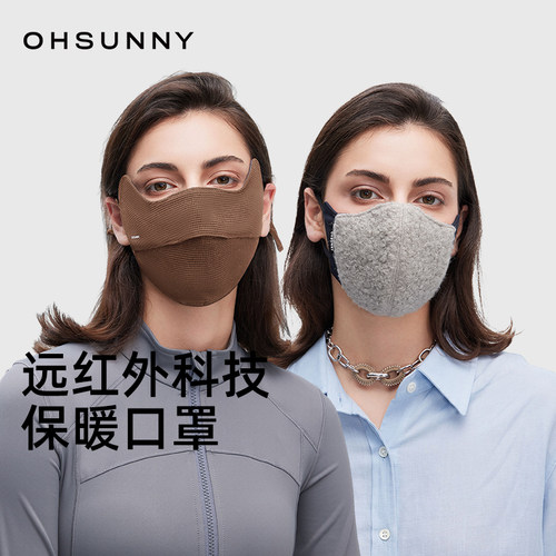 防寒防晒还保湿，一罩俱全，告别冬日困扰