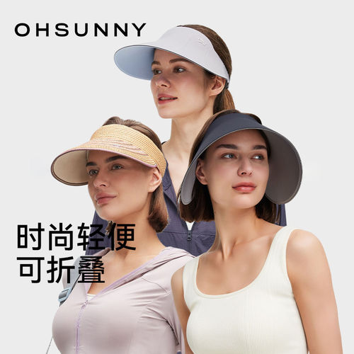 加大帽檐 可折叠收纳 双面佩戴