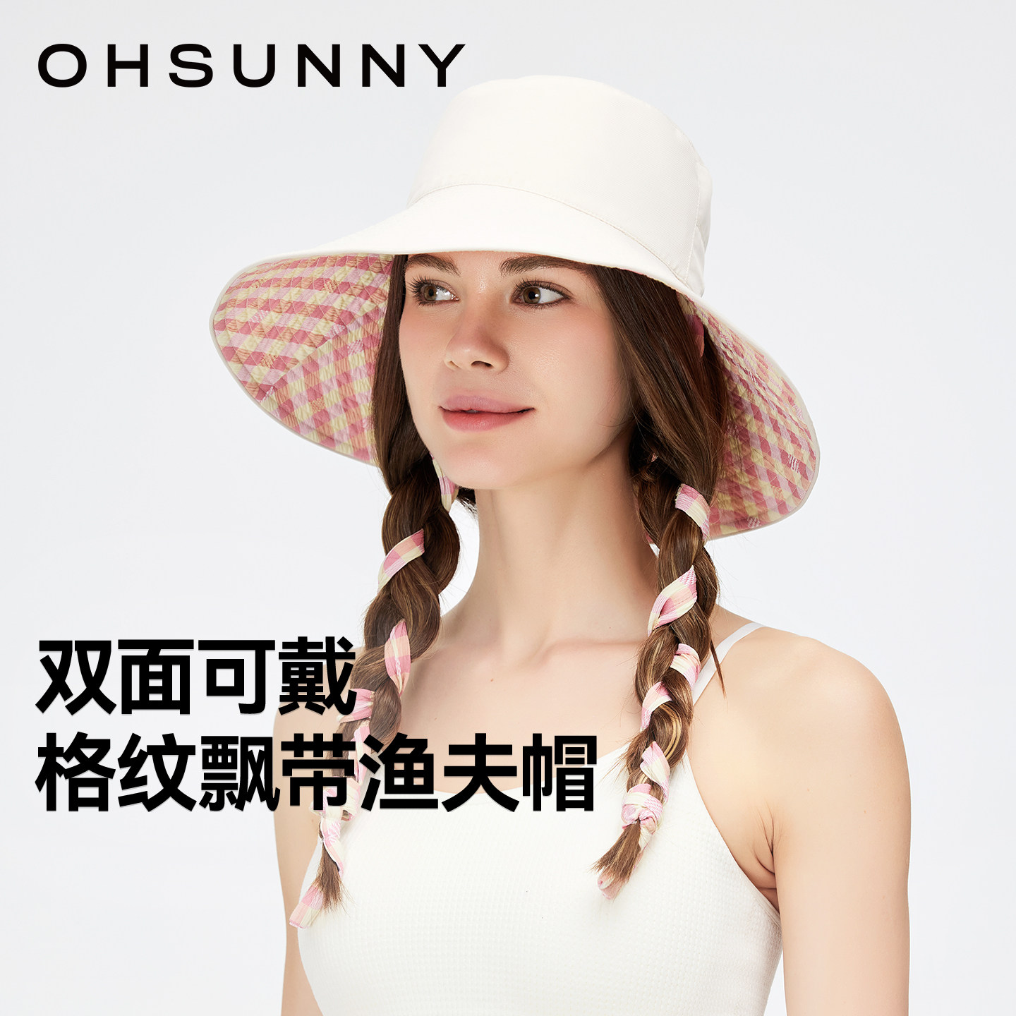 ohsunny格纹防晒大帽檐渔夫帽遮阳防紫外线超好看独特漂亮帽子