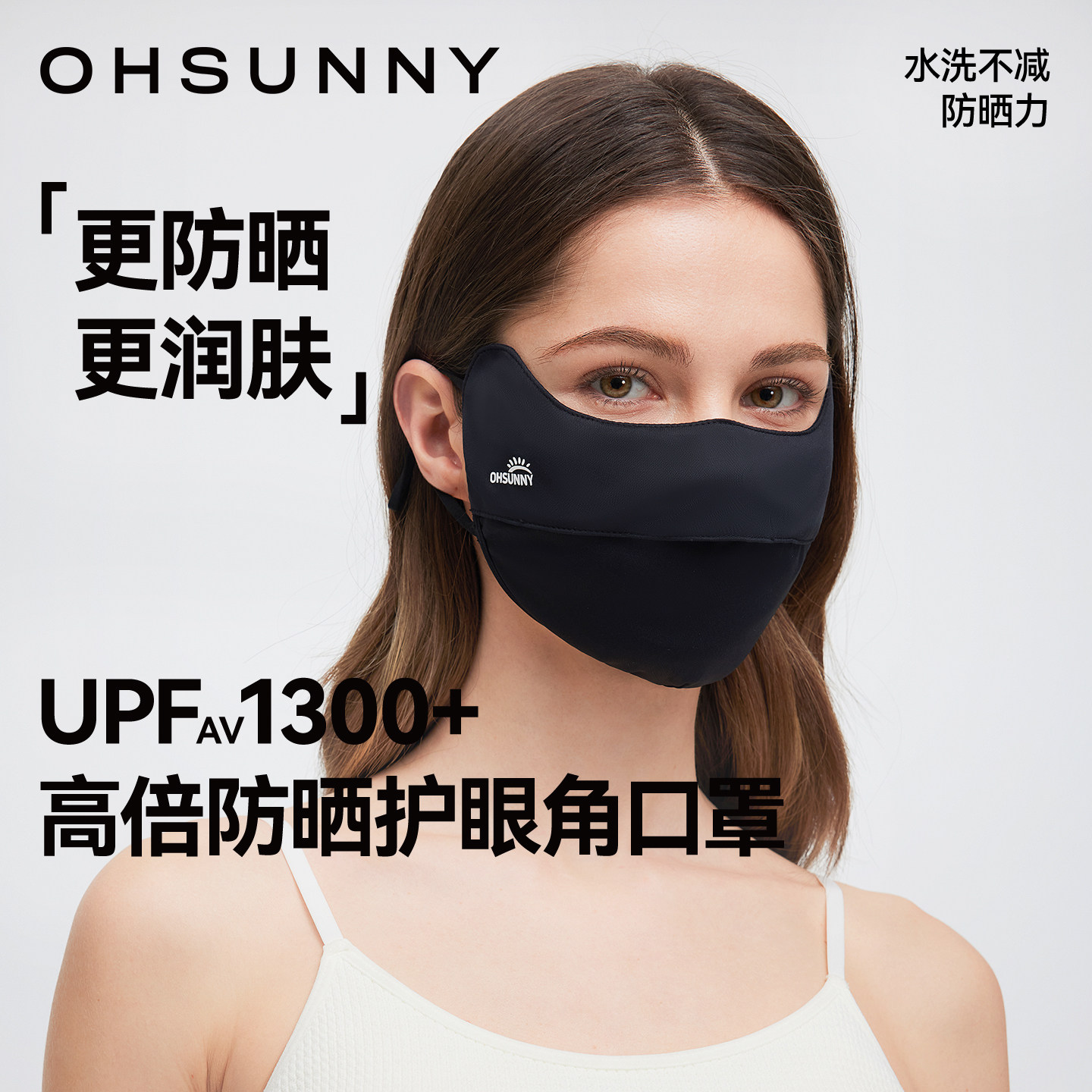 ohsunny女高颜值冰丝防晒口罩图片