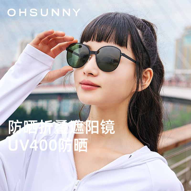 ohsunny墨镜女款轻巧防紫外线太阳镜2026新款高级防晒眼镜显脸小