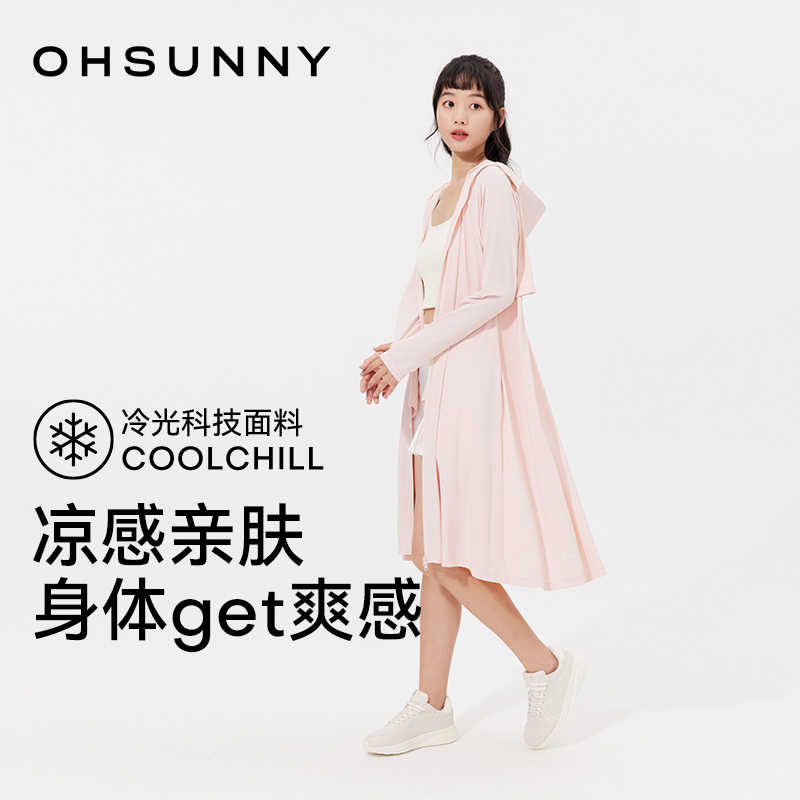 ohsunny春夏女款大摆防晒衣