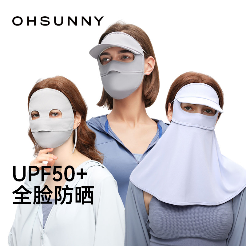ohsunny全脸防晒面罩护颈帽子一体防紫外线凉感脸基尼面纱口罩