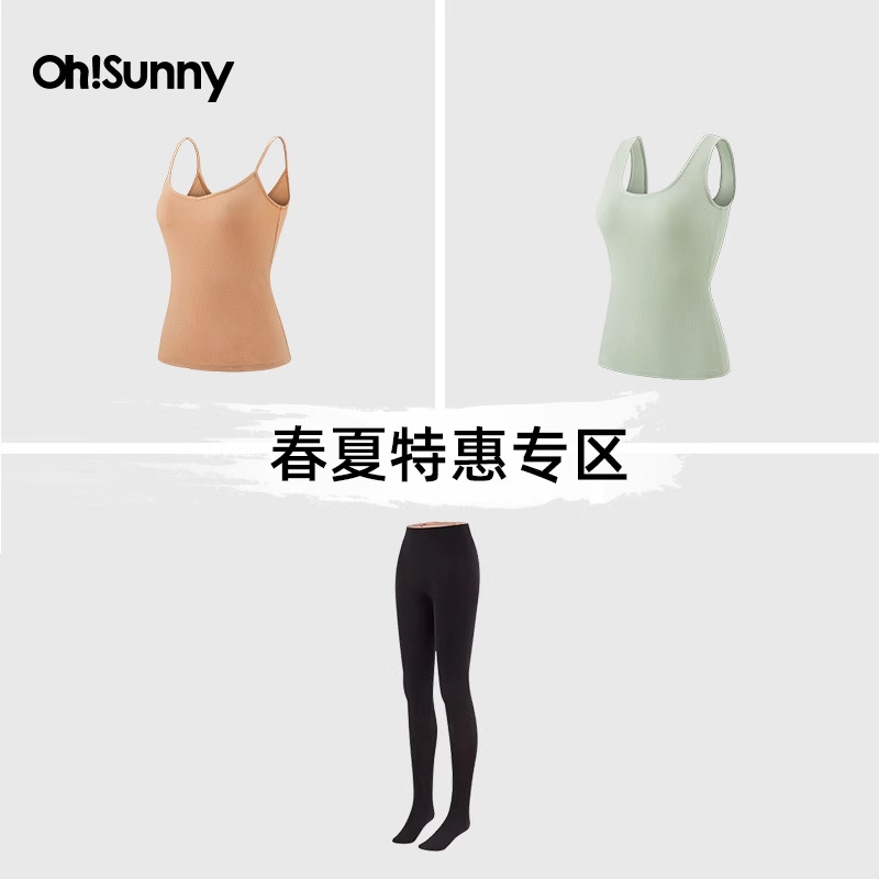 【特惠专区任选第二件半价】ohsunny春夏连裤袜吊带背心 运动服/休闲服装 运动背心 原图主图