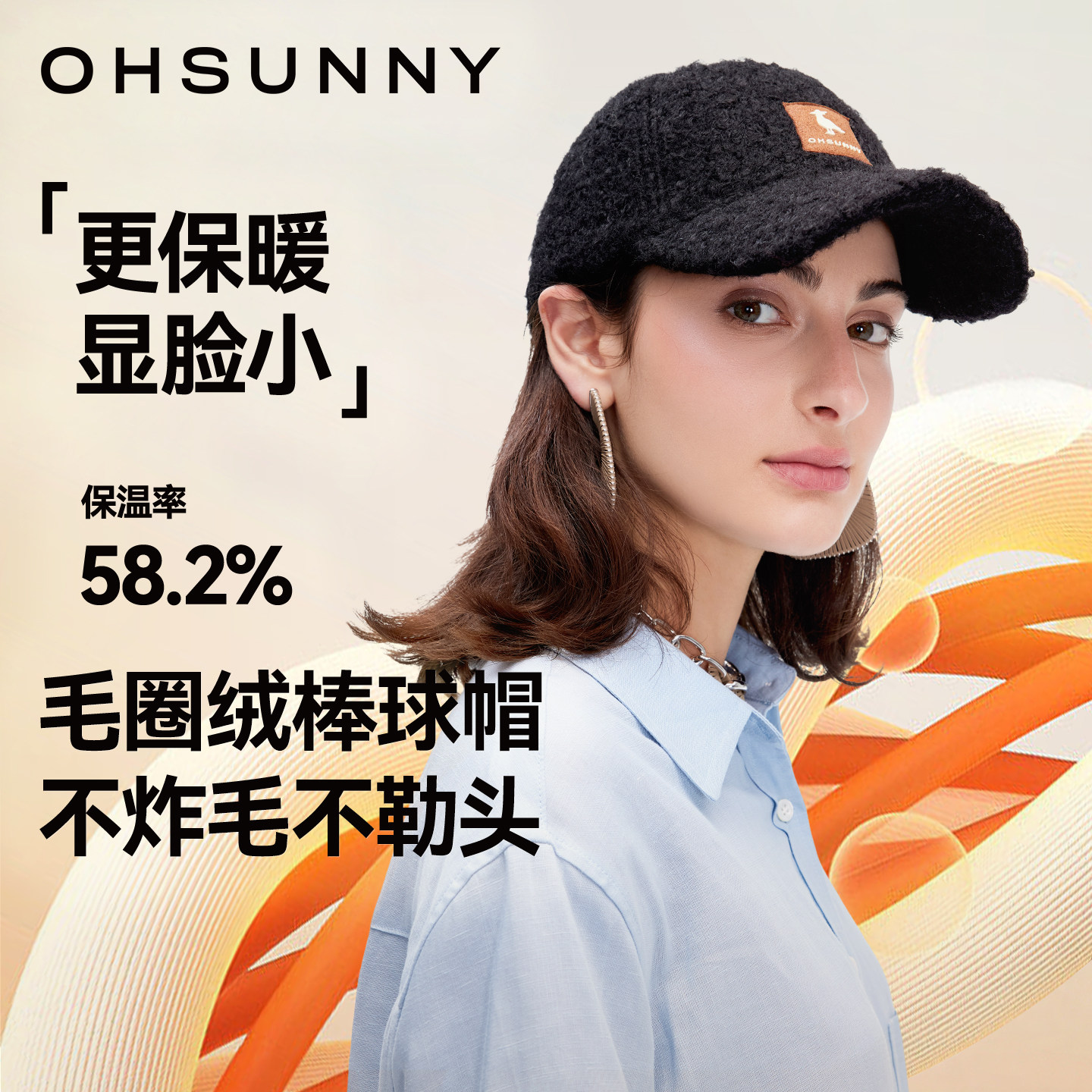 毛绒棒球帽百搭秋冬新款图片