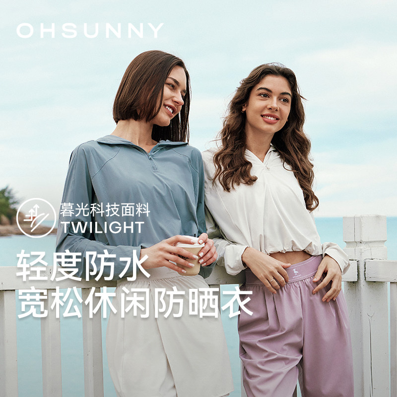 ohsunny运动风小个子防晒服图片