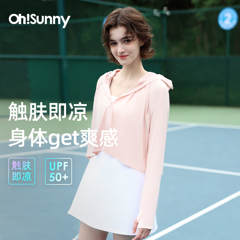 ohsunny防晒衣女原纱冰丝凉感户外宽松连帽短款时尚百搭显瘦透气
