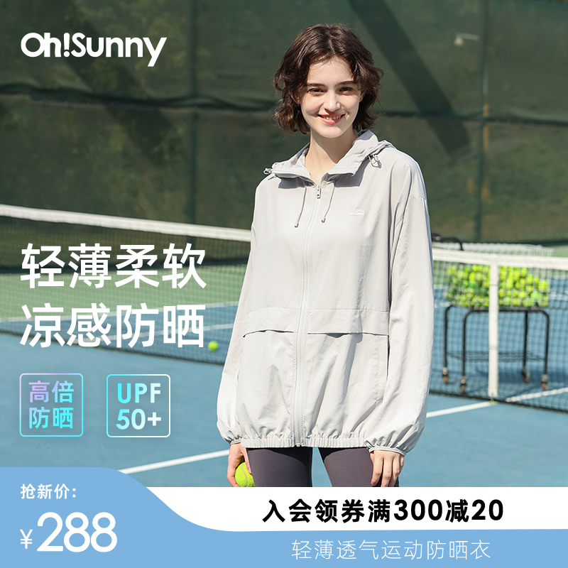 ohsunny防晒衣女户外轻薄透气时尚百搭连帽时尚宽松休闲防晒服 户外/登山/野营/旅行用品 防晒衣 原图主图