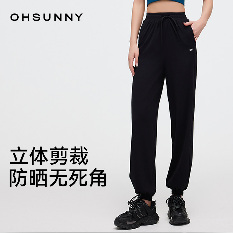 ohsunny冰丝防晒裤女春夏新款凉感宽松时尚裤子百搭休闲防紫外线