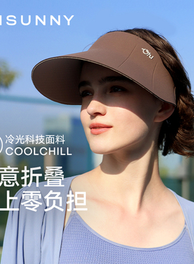 ohsunny户外防晒蛋卷帽运动防紫外线双面戴一体无痕大檐空顶帽子