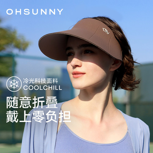 ohsunny一体无痕空顶防晒蛋卷帽