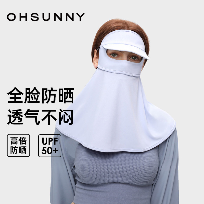 ohsunny带帽檐防晒面罩女防紫外线全脸夏季遮阳防晒口罩透气面