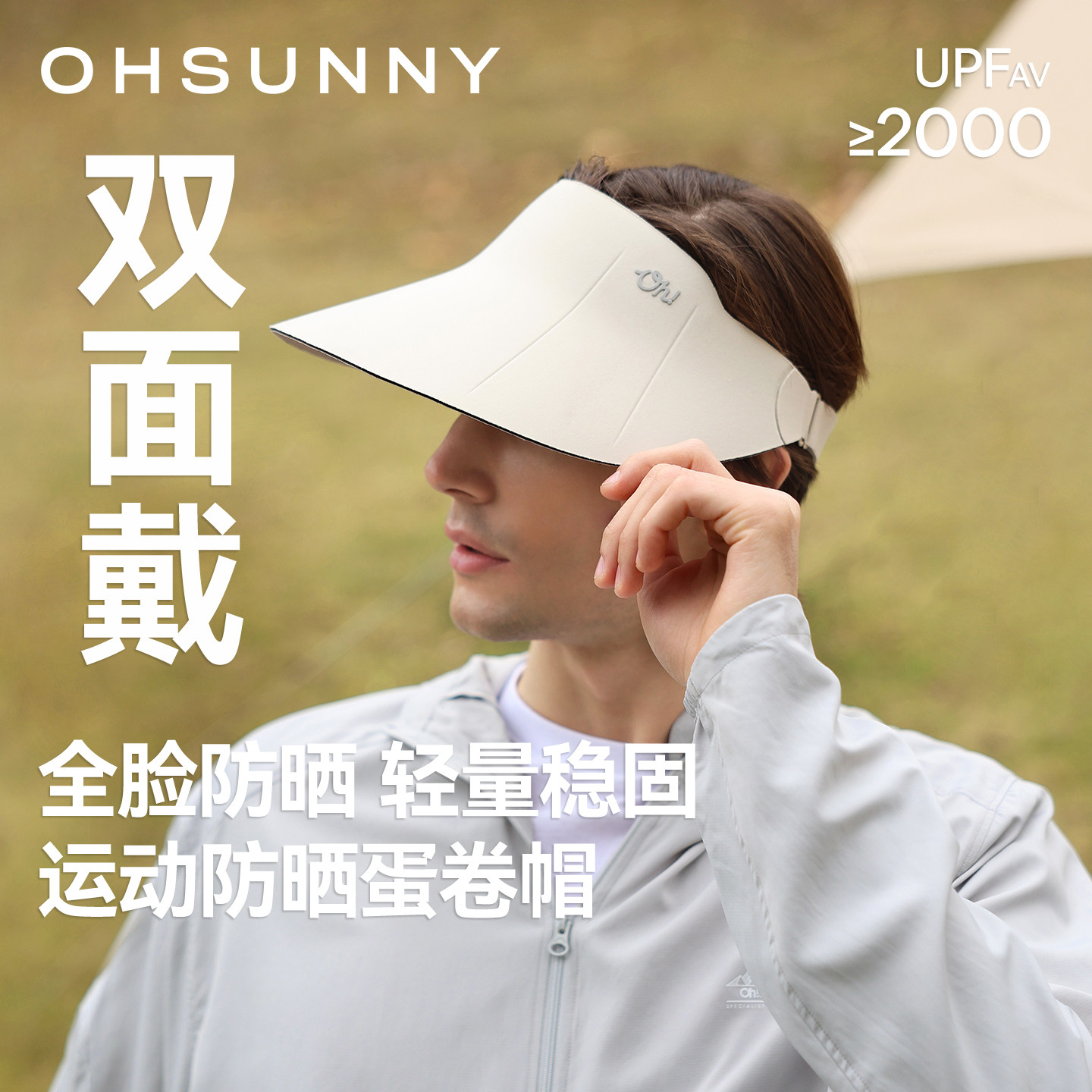 ohsunny男款双面戴防晒蛋卷帽图片