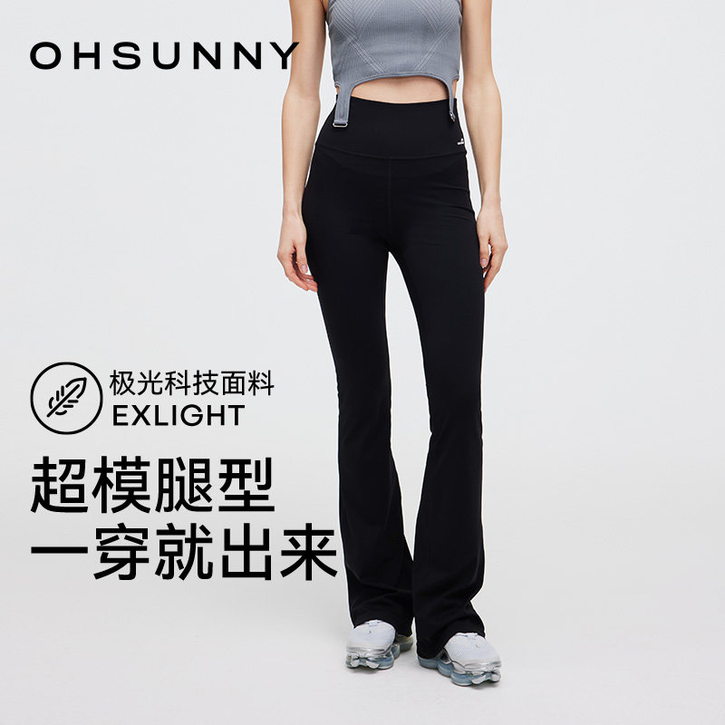 ohsunny微喇瑜伽裤女高腰提臀显瘦防紫外线外穿运动修身款健身裤,运动/瑜伽/健身/球迷用品,打底裤,淘宝优惠券,粉丝福利购,淘宝优惠卷