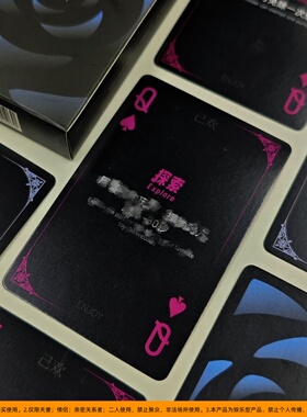 【己欢卡牌】情侣卡牌魅蓝限定己欢玩法双人互动己欢牌双人卡牌