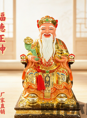 香樟木雕土地公神像贴金彩绘
