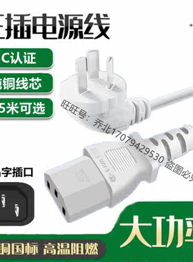 生活元素折叠电热水壶品字电源线