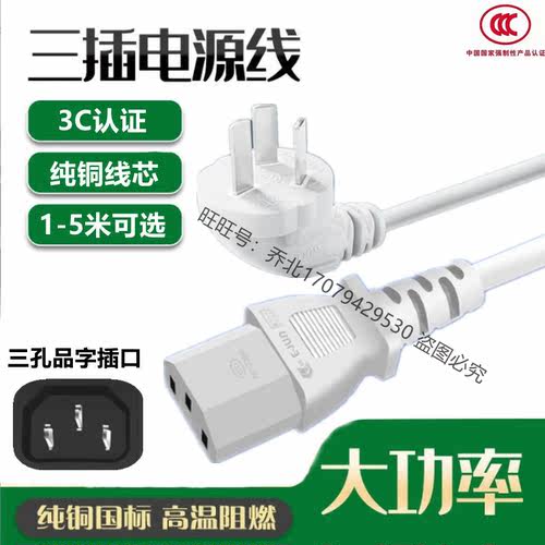 生活元素折叠电热水壶品字电源线