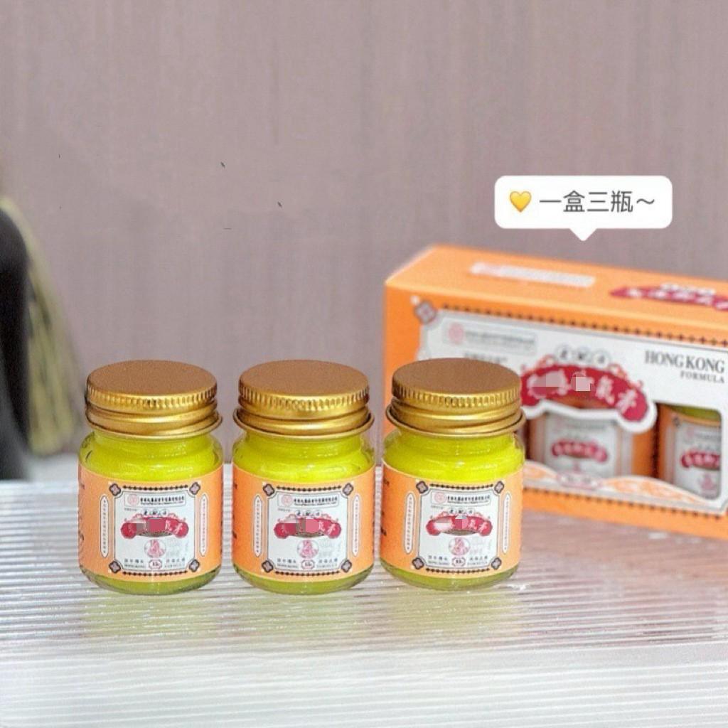 百想苙元堂香港大药房足部抑菌膏