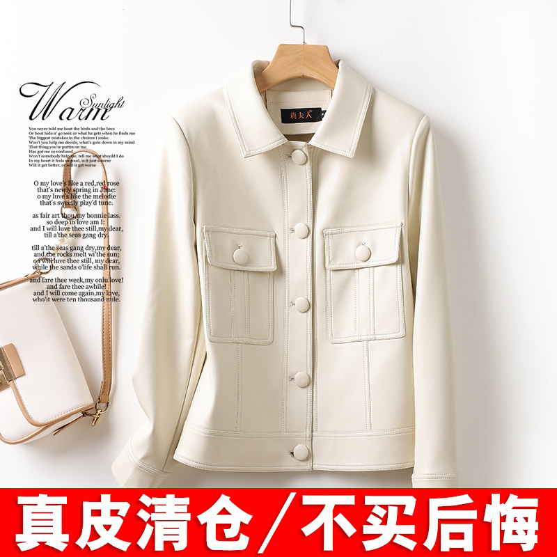 春秋真皮皮衣女短款机车服修身时尚海宁绵羊皮夹克白色小外套高级