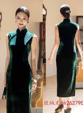 纯绿色丝绒长款无袖半开襟古法旗袍秋季新款改良年轻款旗袍裙优雅