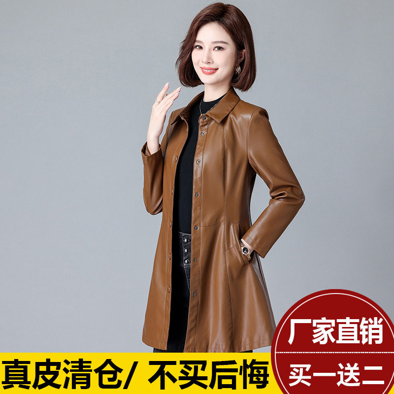 真皮皮衣女中长款秋冬新款海宁绵羊皮风衣女修身气质韩版外套高级,女装/女士精品,皮衣,淘宝优惠券,粉丝福利购,淘宝优惠卷