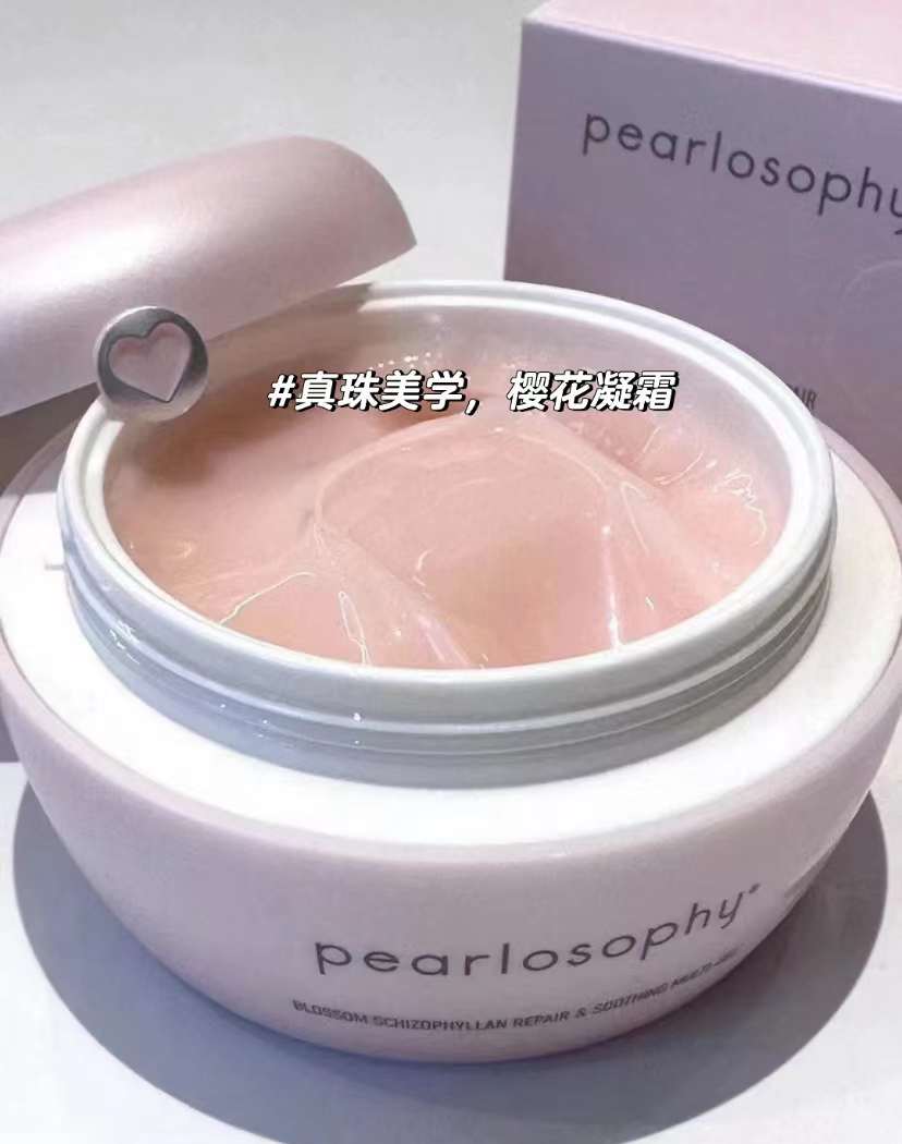 真珠美学樱花凝霜樱花裂裥菌素修护舒缓凝霜50ml