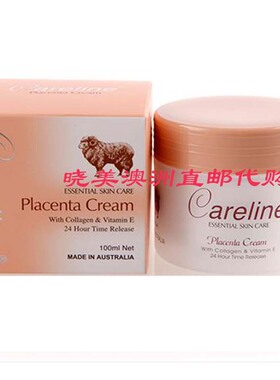 澳洲正品 Careline 柯蓝 胶原蛋白保湿滋养霜羊胎素面霜100ml