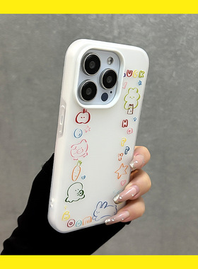 ZHIGE适用苹果15手机壳卡通涂鸦彩色iphone15promax肤感磨砂14p16