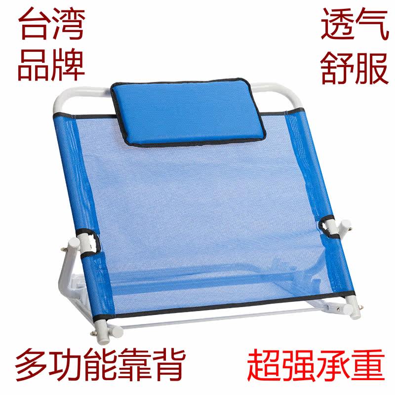 Taiwan Excellent Kant Stay in bed the elderly The bed backrest Bracket Paralytic nursing Handrail Armchair Backrest padin the Personal Care/Health/Massage equipment , All kinds of accessories , Home health care equipment accessories , Other home health care equipment accessories  category - from Buy2taobao.com to provide professional Taobao agent buy service