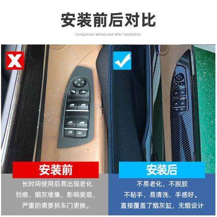 适用09-16款宝马7系门扶手F02车门内侧扶手升降器盖板免拆一体式