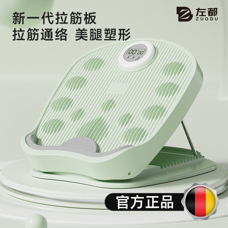 拉筋板斜踏板小腿拉伸器多功能拉筋拉伸腿神器站立支撑架拉经板m