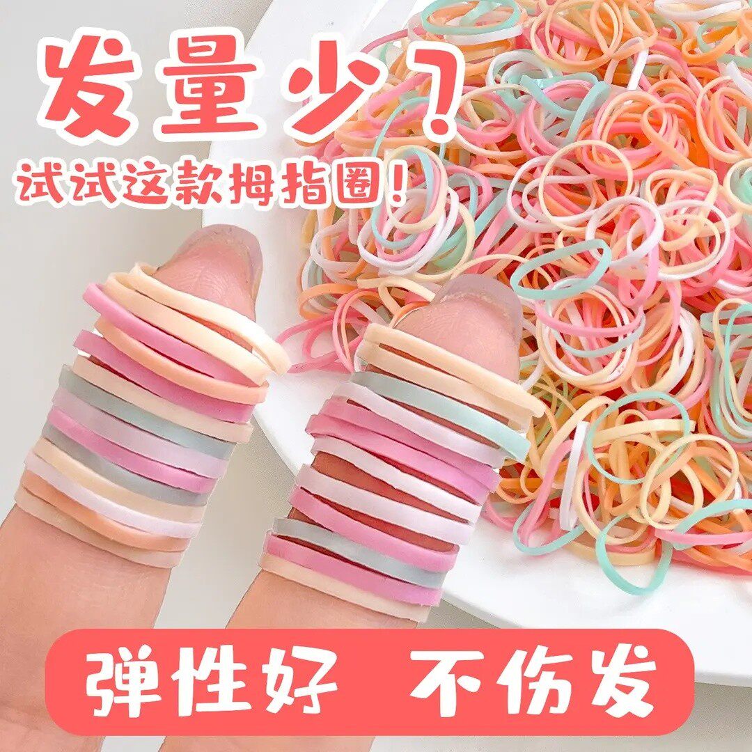 儿童皮筋头绳彩色胶圈夏季橡皮筋不伤发小号宝宝头饰高弹发圈SJ