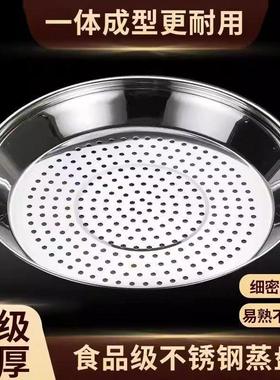 【下单立减50】家用厨房炒锅蒸架铁锅不锈钢锅蒸格蒸屉锅蒸笼HF2