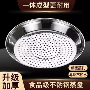 【下单立减50】家用厨房炒锅蒸架铁锅不锈钢锅蒸格蒸屉锅蒸笼HF2