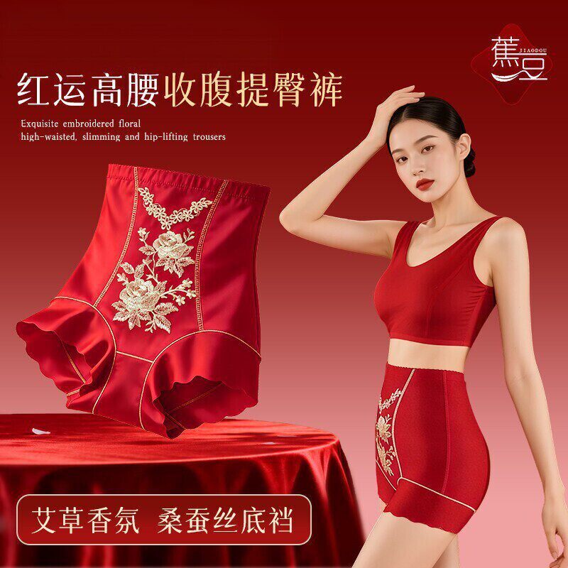 【下单立减30】轻奢高腰蕾丝内裤美体收腹裤提臀束腹裤桑蚕丝H713