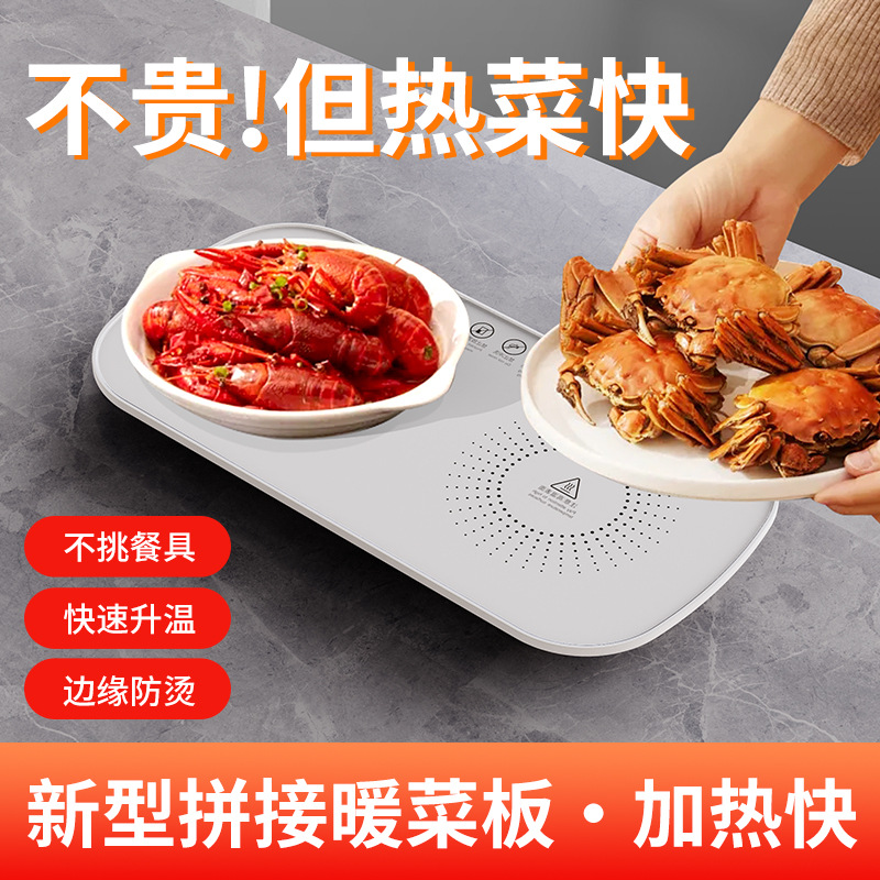 新款智能恒温加热暖菜板家用保温板办公室宿舍热牛奶神器bz