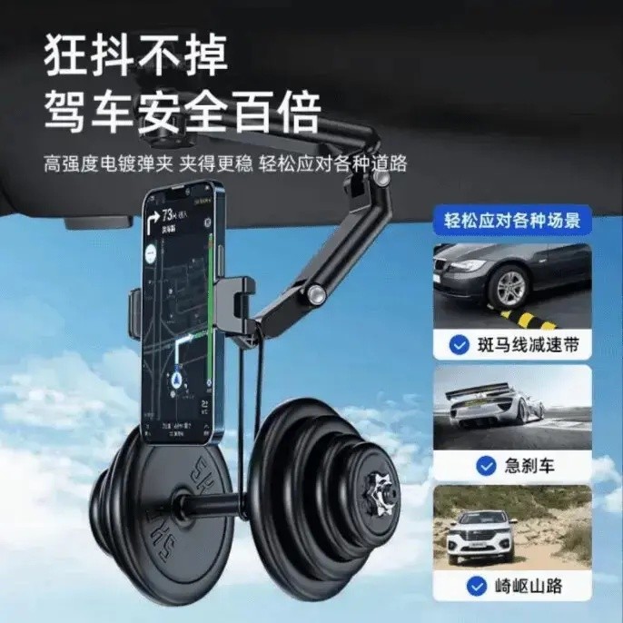 2026新款汽车遮阳板车载导航手机支架一夹就紧1080°随心旋转H765