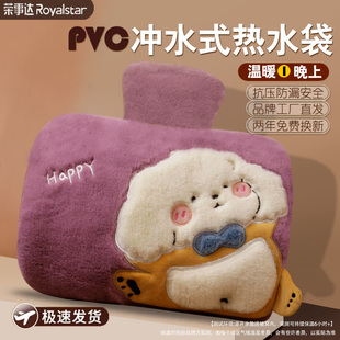 pvc暖手袋 暖手宝2024新暖水袋暖宝宝防爆正品 冲水式 热水袋灌水款