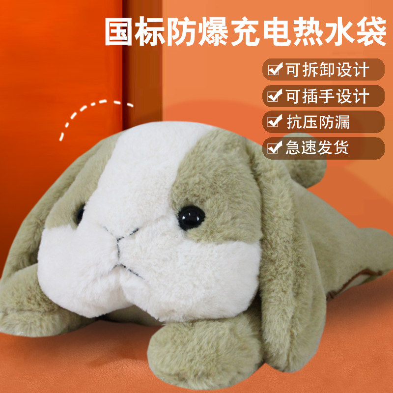 LOSS-MAKING HOT WATER BOTTLE CHARGING HAND WARMER BABY EXPLOSION-PROOF HOT WATER BOTTLE WARM BAG WARM WAIST TREASURE WARM PALACE WARM BELLY CAN BE DISASSEMBLED AND WASHED